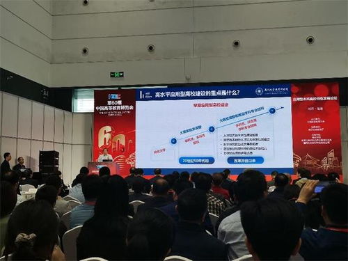 重慶城市科技學院亮相第60屆高博會，展示信息技術咨詢服務新成果